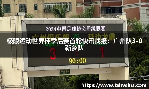 ac米兰体育