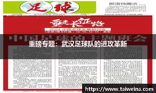 米兰体育