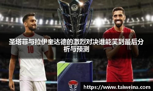 ac米兰体育