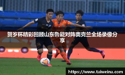 米兰体育官网