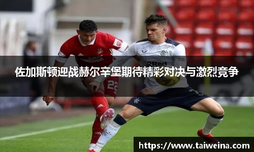 米兰体育官网